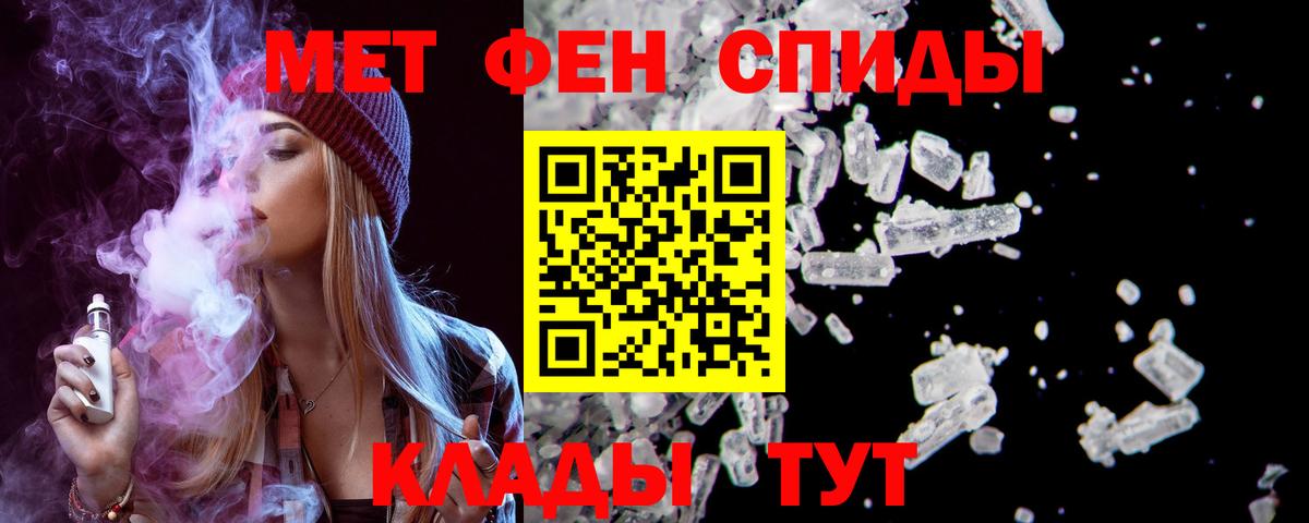 АМФ 98% Чистополь