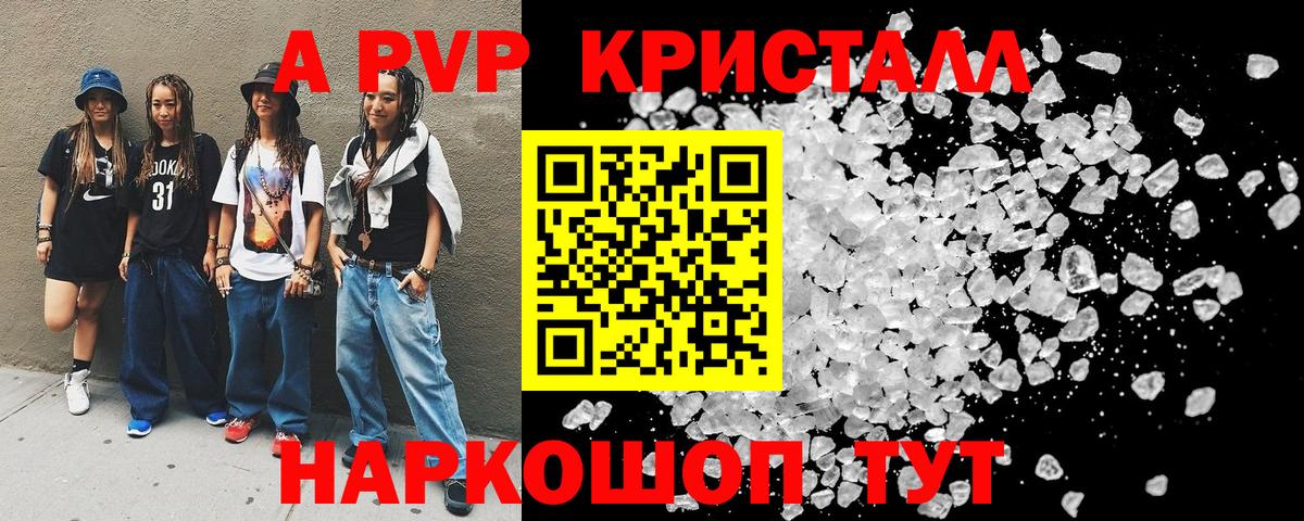 Псилоцибиновые грибы Чистополь