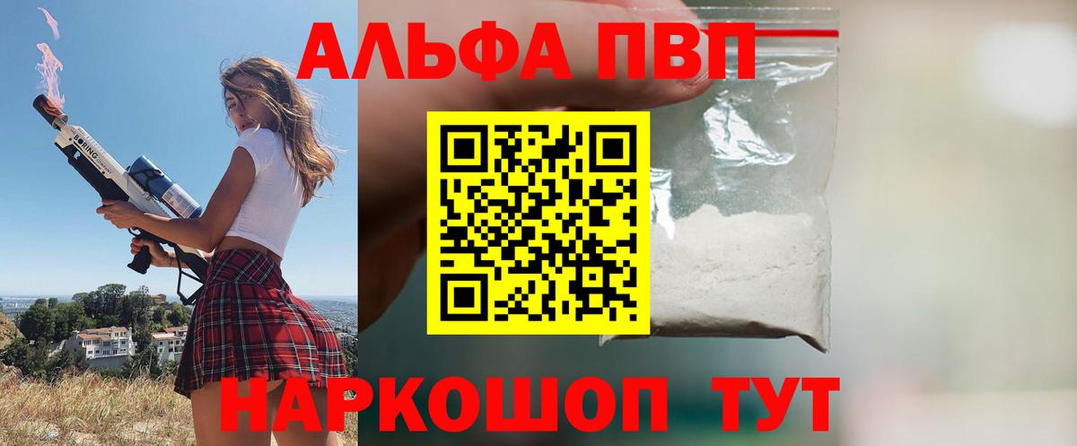 А ПВП СК КРИС Чистополь