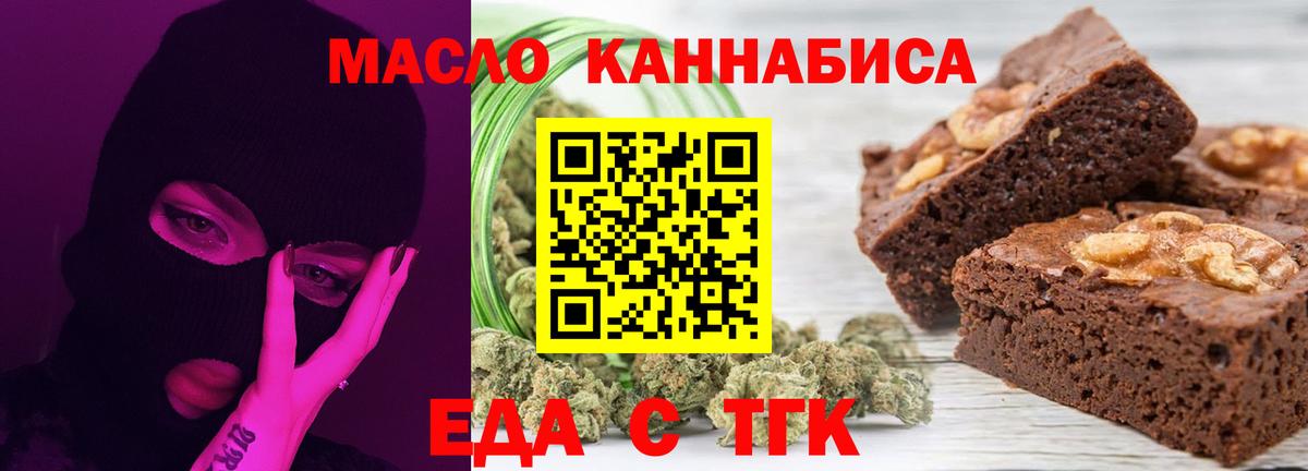 ГАШИШ  МДМА  Марихуана  Меф   NBOMe  LSD-25  Чистополь  Вход с VPN  COCAIN  Alpha-PVP СК  