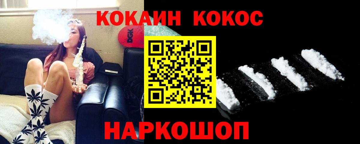 Cocaine 98% Чистополь