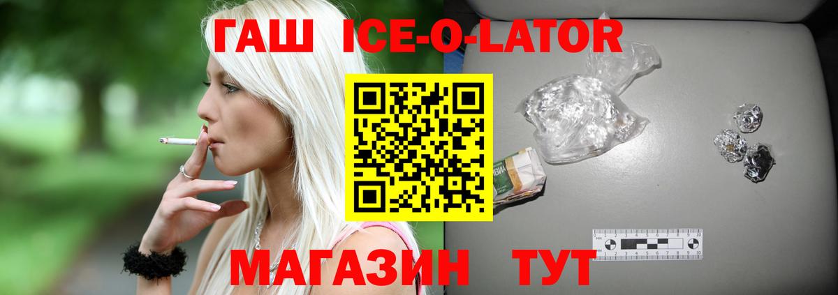 ГАШИШ гарик Чистополь