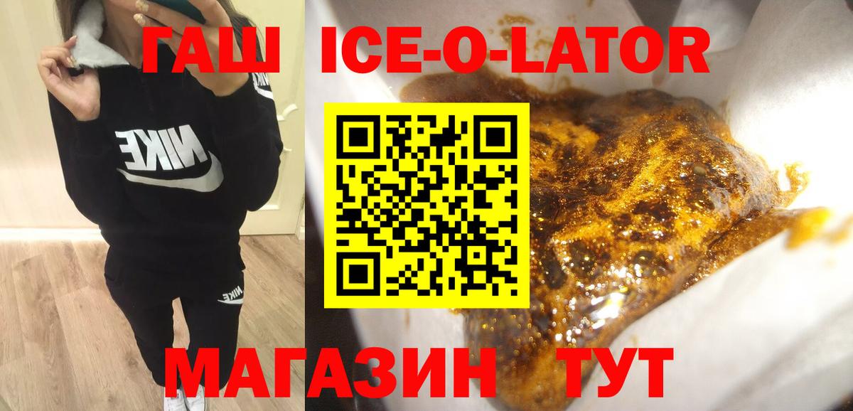 продажа наркотиков  ГАШ Изолятор  Гашиш  Вход с VPN  Чистополь 