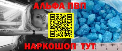 spice Новодвинск