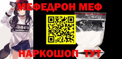 spice Новодвинск