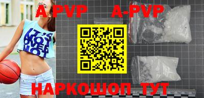 spice Новодвинск