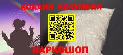 spice Новодвинск