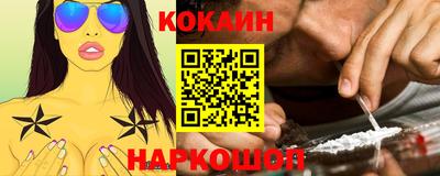 spice Новодвинск