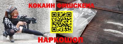 мет Новозыбков