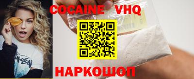 мет Новозыбков