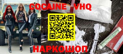 мет Новозыбков