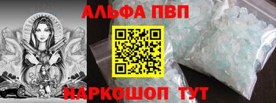 spice Новодвинск