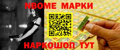 мет Новозыбков