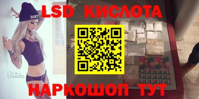 мет Новозыбков