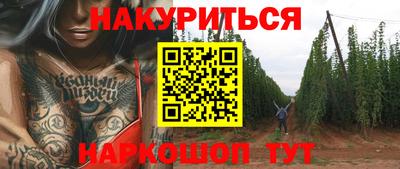 мет Новозыбков