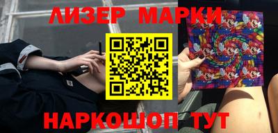 spice Новодвинск