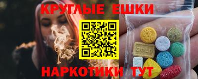 ECSTASY Новокубанск
