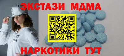 ECSTASY Новокубанск