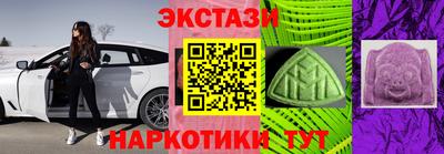 мет Новозыбков