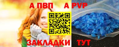 spice Новодвинск