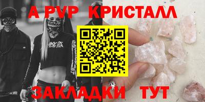 ECSTASY Новокубанск