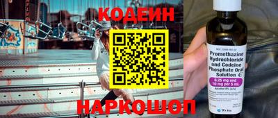 spice Новодвинск