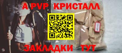 spice Новодвинск