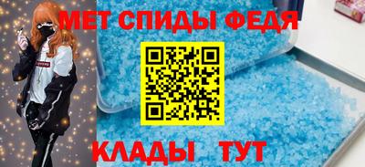 мет Новозыбков