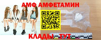 spice Новодвинск