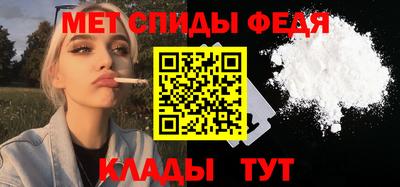 spice Новодвинск