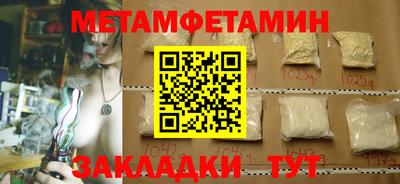 мет Новозыбков