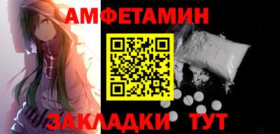 ECSTASY Новокубанск