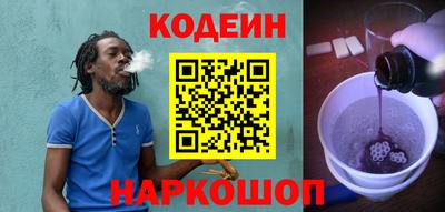 spice Новодвинск