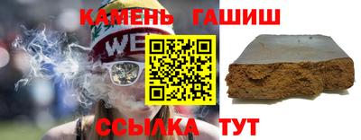 мет Новозыбков