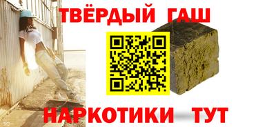 мет Новозыбков