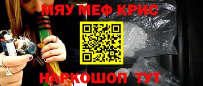 мет Новозыбков