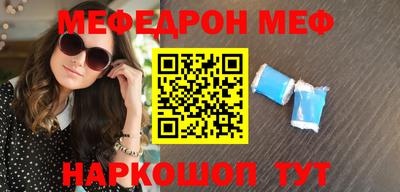 мет Новозыбков
