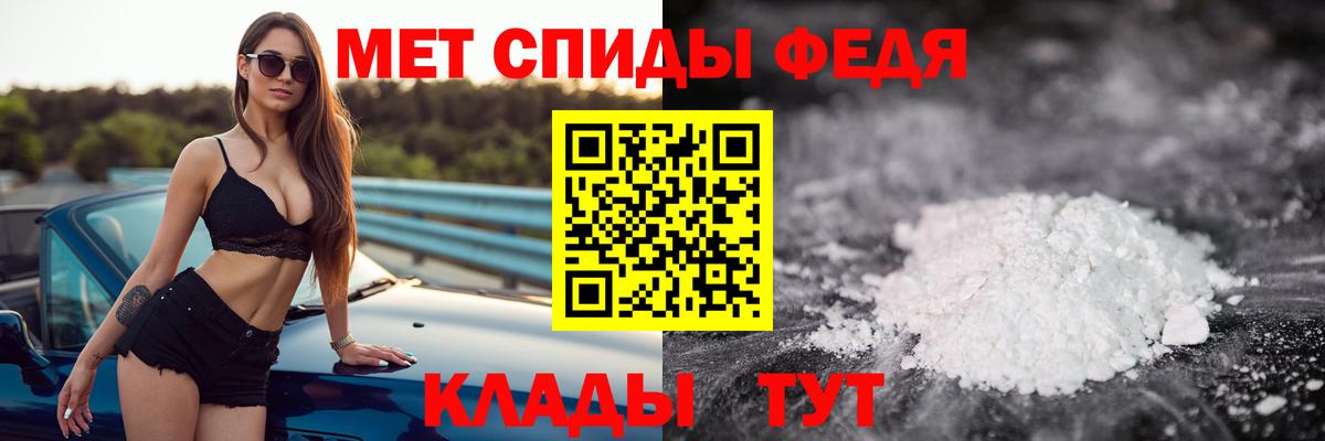 Первитин витя  Первитин витя  Метамфетамин  Чистополь  Вход с VPN 