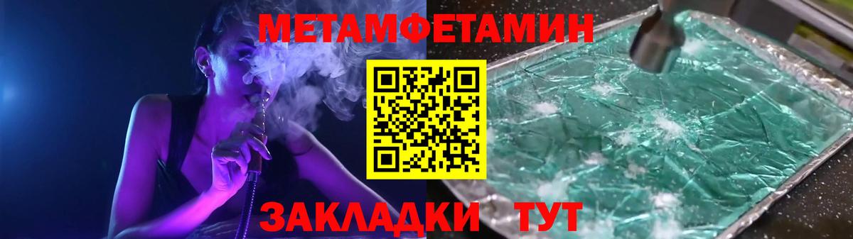 Первитин витя Чистополь