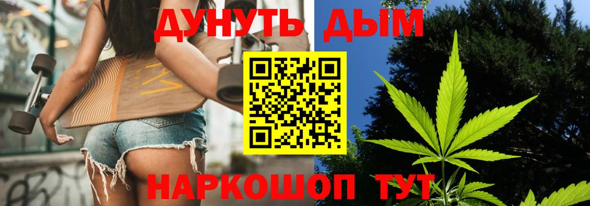 Марихуана планчик  Канабис Amnesia  Вход с VPN  Чистополь 