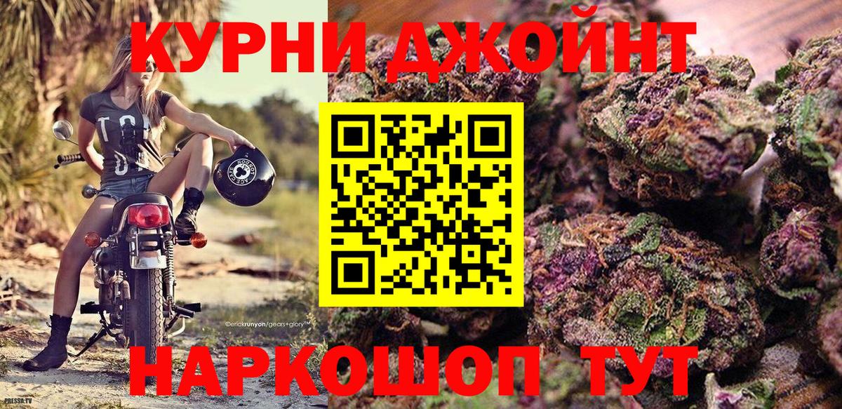 Каннабис конопля Чистополь